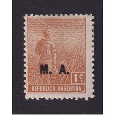 ARGENTINA SERVICIO OFICIAL GJ 060 ESTAMPILLA NUEVA CON GOMA U$ 1.9